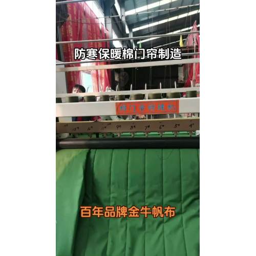 Cold and warm cotton door curtain manufacturing