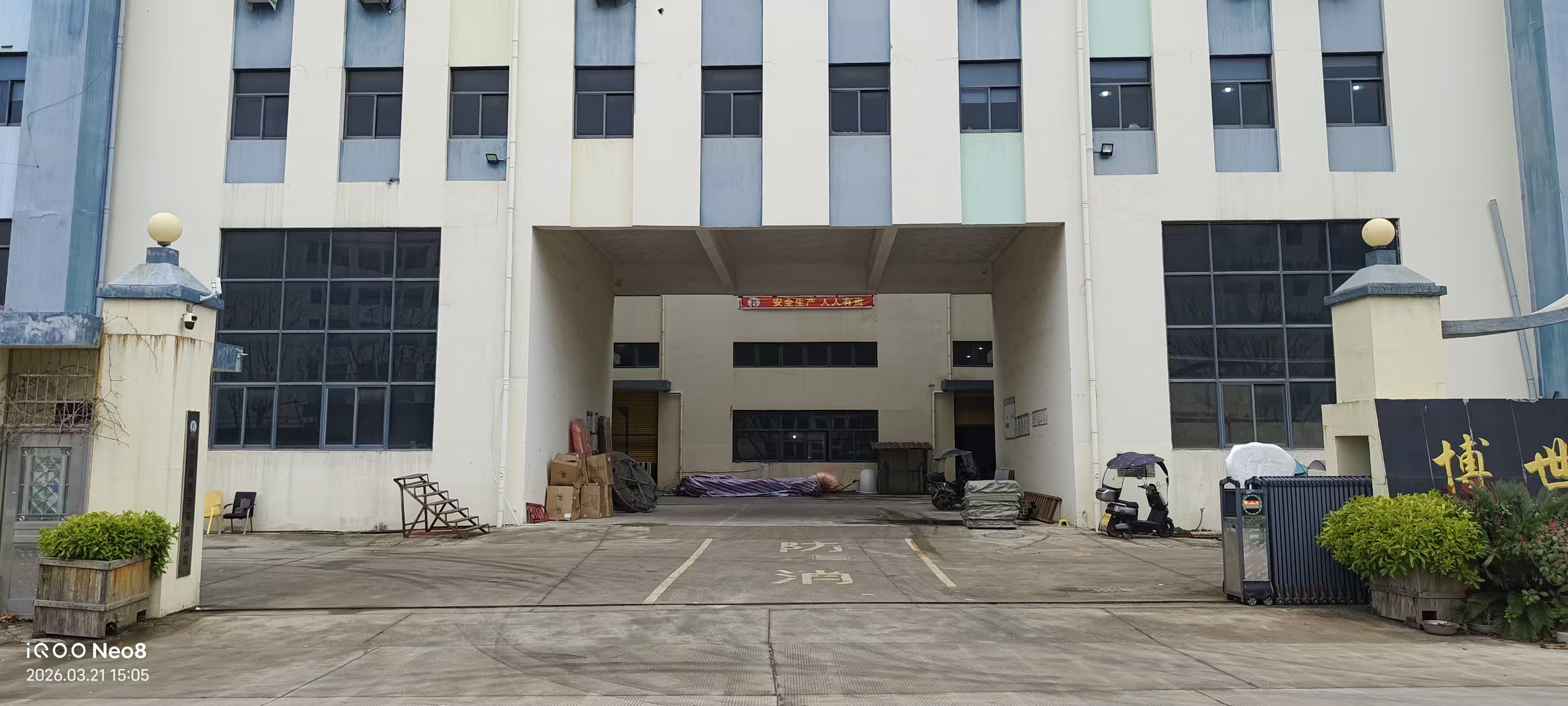 Wenzhou Fusheng Furniture Co., Ltd.