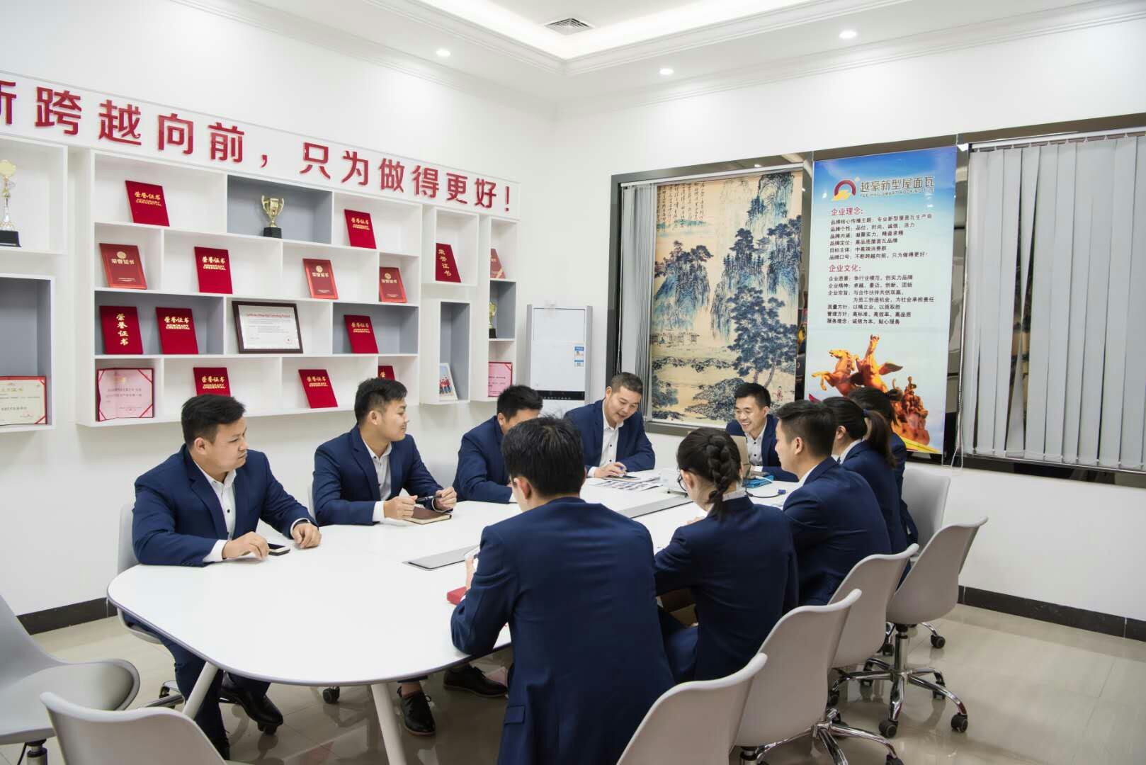 ZHENHAO BUILDING MATERIALS CO.,LTD