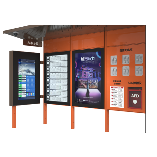 Toncom 버스 대피소 따뜻한 기능