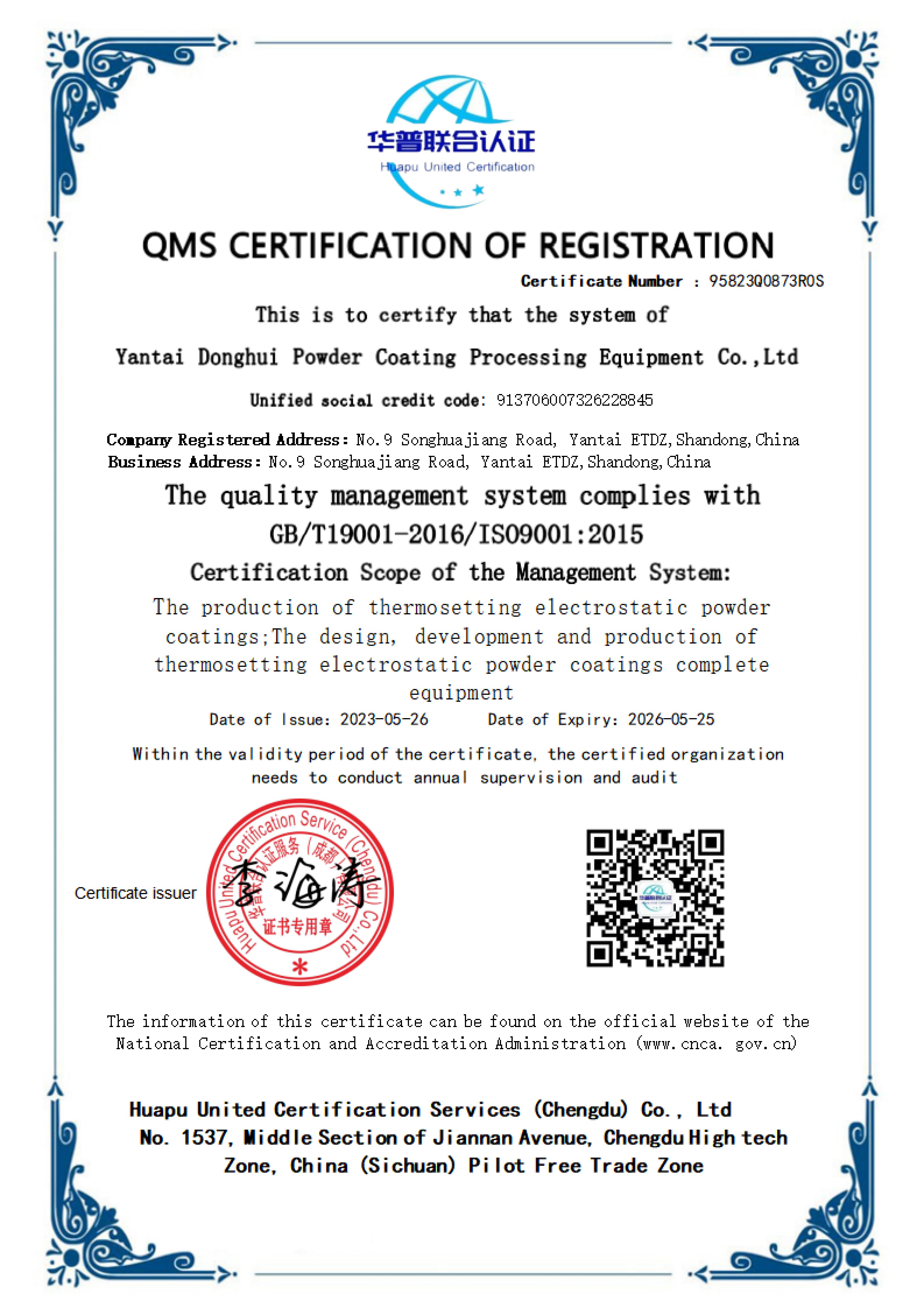 QMS CERTIFICATION OF REGISTRATION