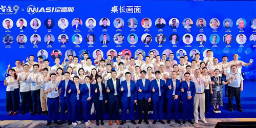 Niasi muncul di 2025 CLM Intelligent Compounding Conference