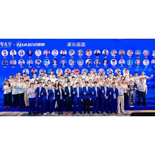 Niasi muncul di 2025 CLM Intelligent Compounding Conference