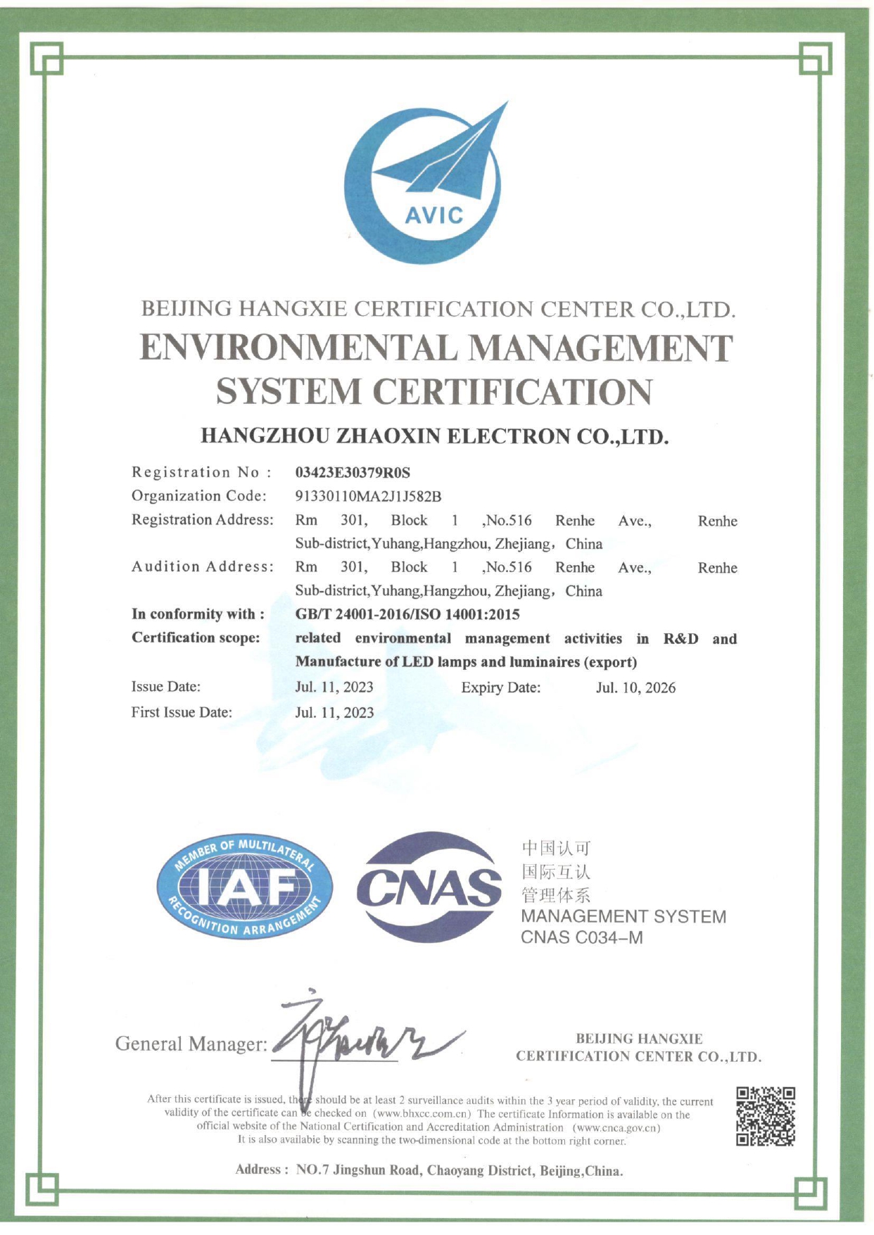ENVIRONMENTAL MANAGEMENT SYSTEM CERTIFICATION