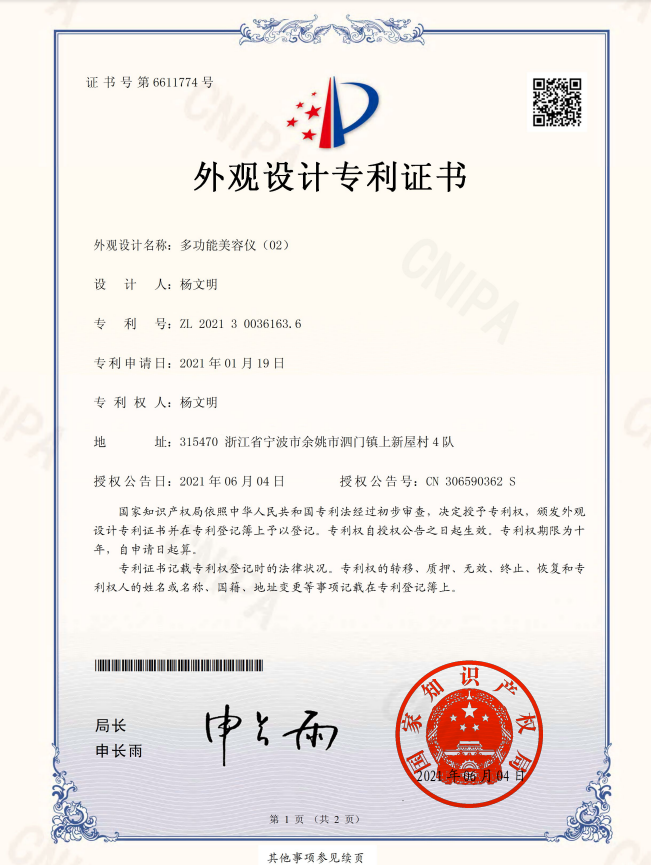 Patent Certificate for Design