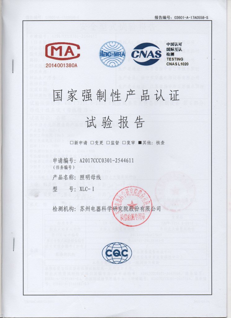 XLC I 250-40A