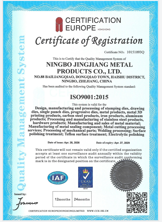 ISO9001