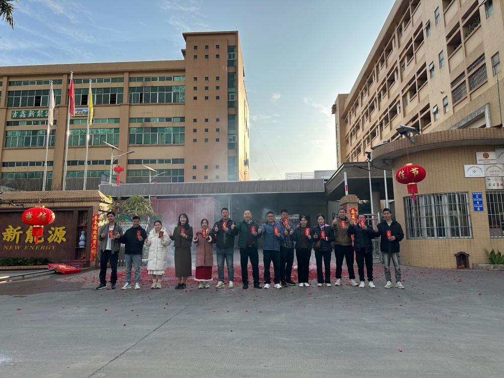 Celebrate the New Year