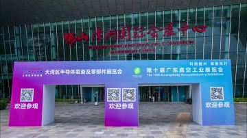 pvd vacuum industrial exhibition titanium plating