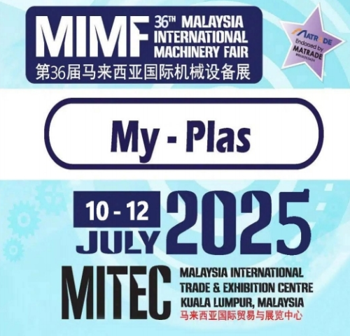 ¡Nos vemos en Kuala Lumpur, Malasia! ¡My-Plas 2025!