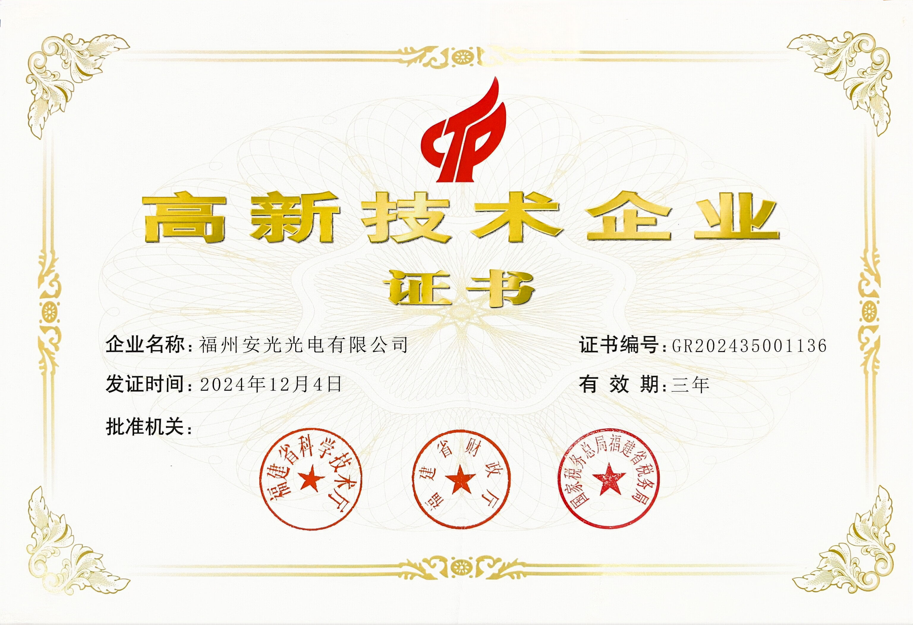 Official standard translation