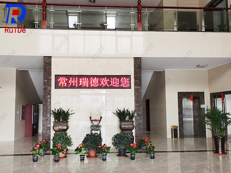 Changzhou Ruide Drying Engineering Technology Co., Ltd