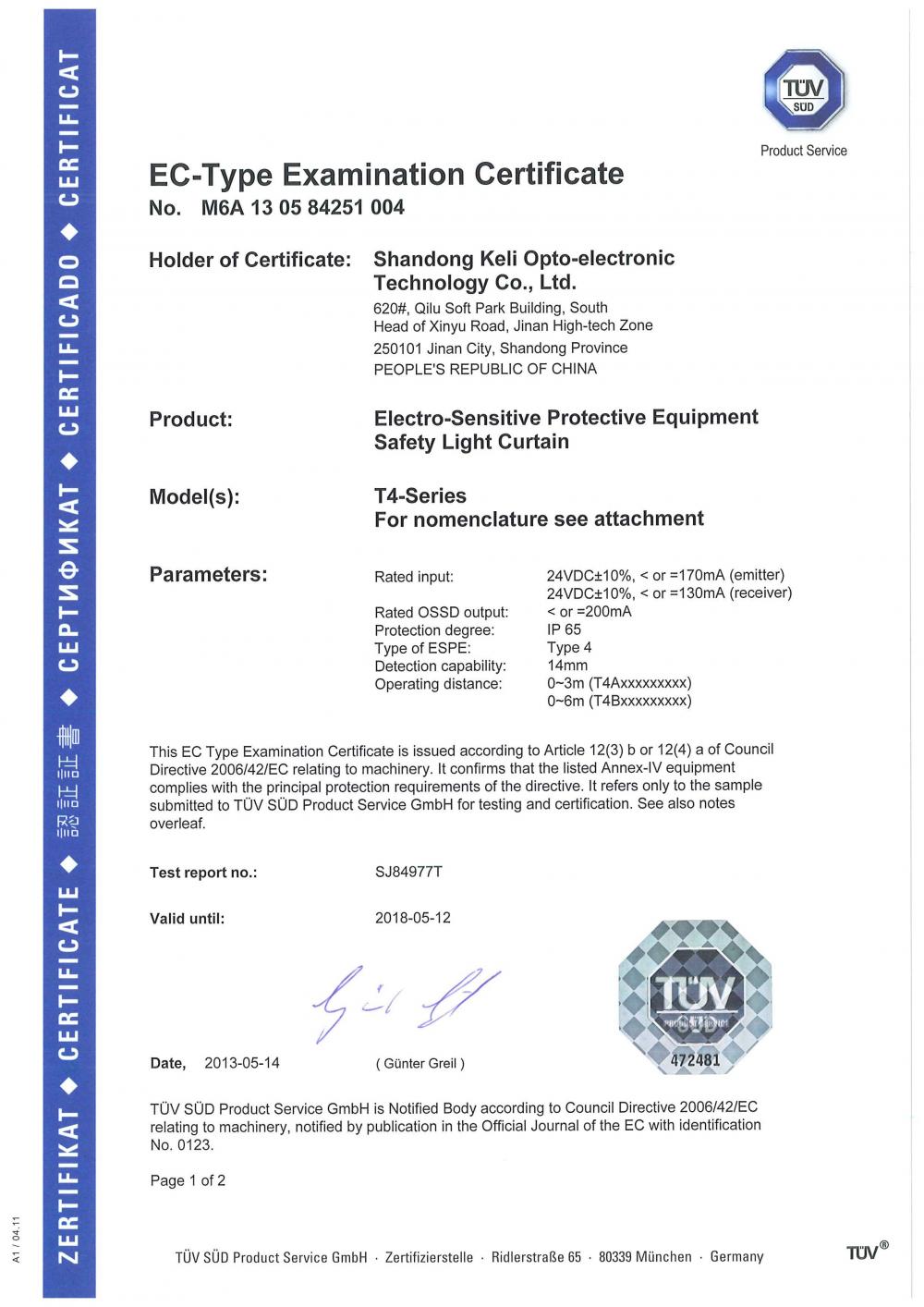 TUV MD certificate