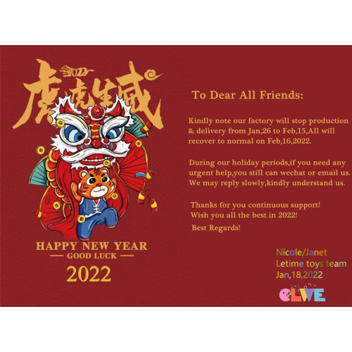 Chinese New Year Holiday Notice 