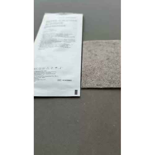 Серебряный кальций альгинат