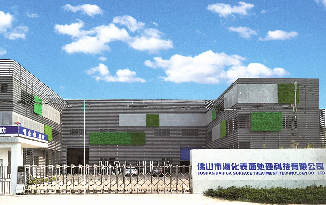 FOSHAN HAIHUA SURFACE TREATMENT TECHNOLOGY CO., LTD.