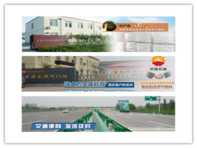 YONGQING BAILUYUAN GLASS PRODUCTS CO.,LTD