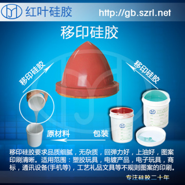 Choosing Silicone for High Precision Pad Printing — Why HYC-Silicone HY-928 is the Top Choice for Premium Brands