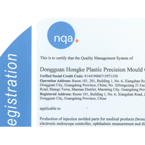 Hongke Mould Achieves ISO 13485:2016 Certification, Elevating Excellence in Medical Mold Manufacturing