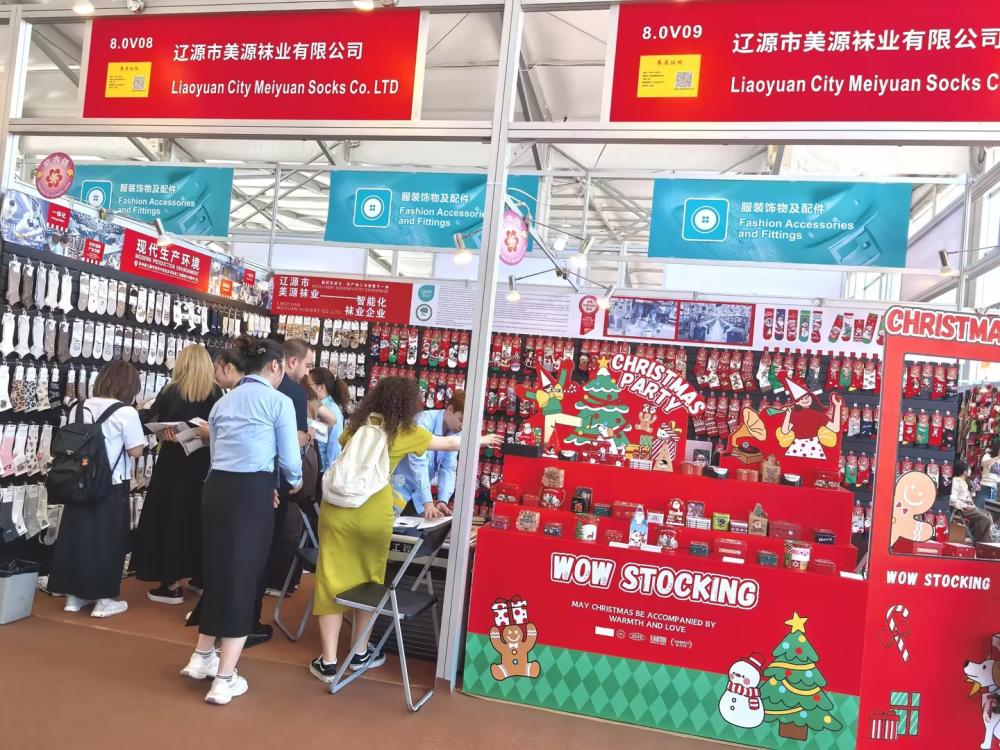 139th Canton Fair