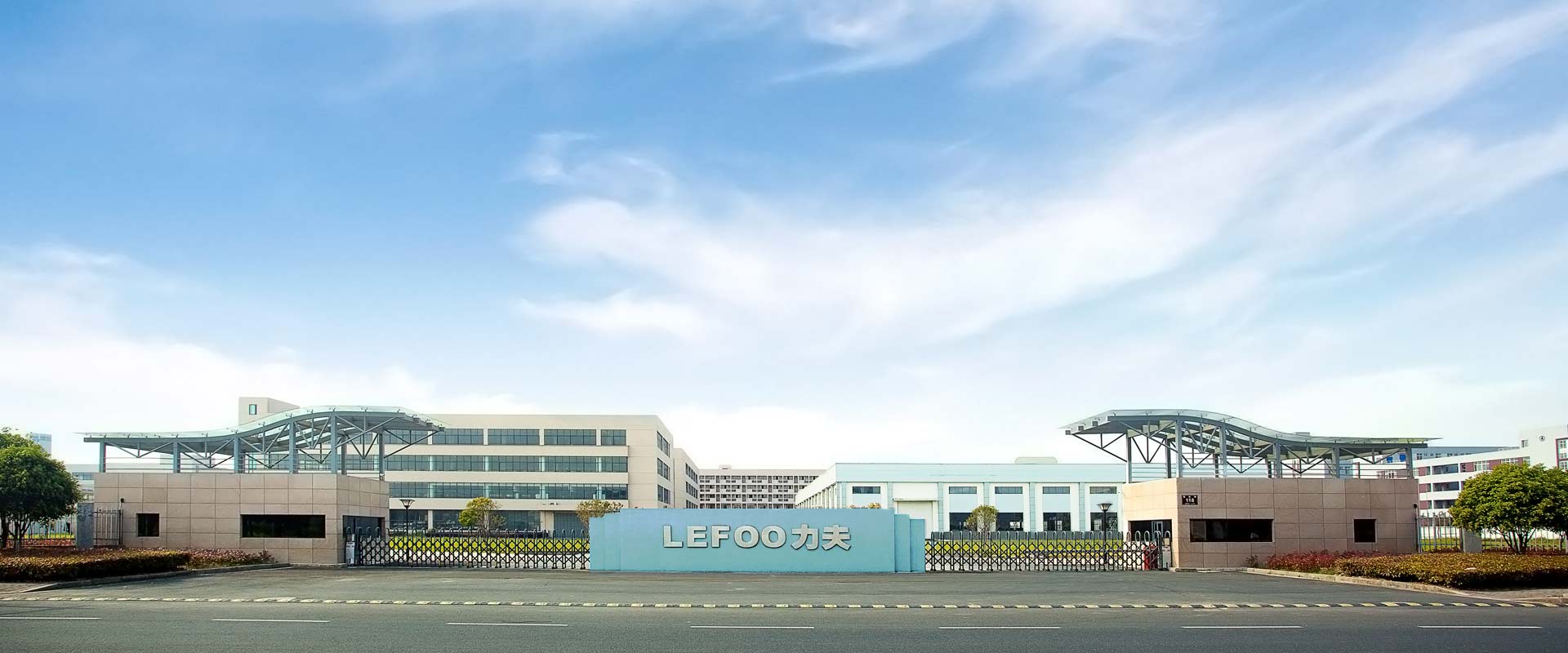 LEFOO INDUSTRIAL CO.,LTD.