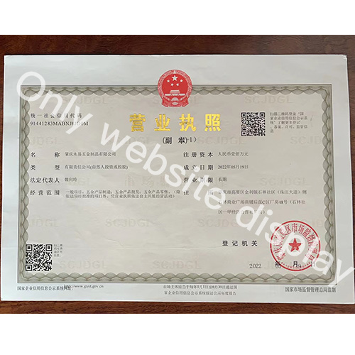 Company Certificate