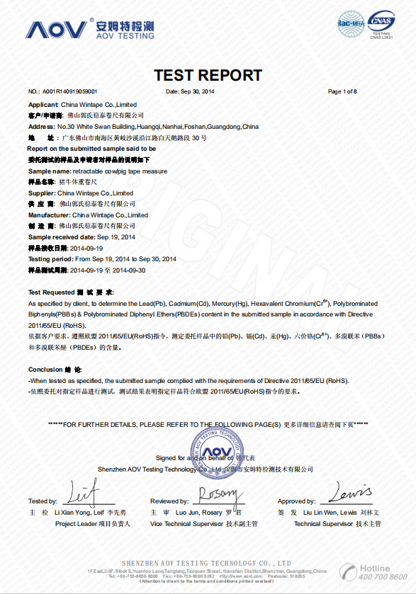 Test Report for Retractable Cow Pig Tape Measure