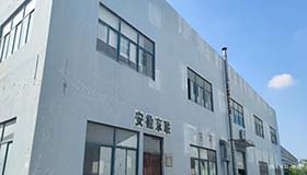 Anhui Jinglian Automotive Technology Co., Ltd.