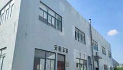 Anhui Jinglian Automotive Technology Co., Ltd.