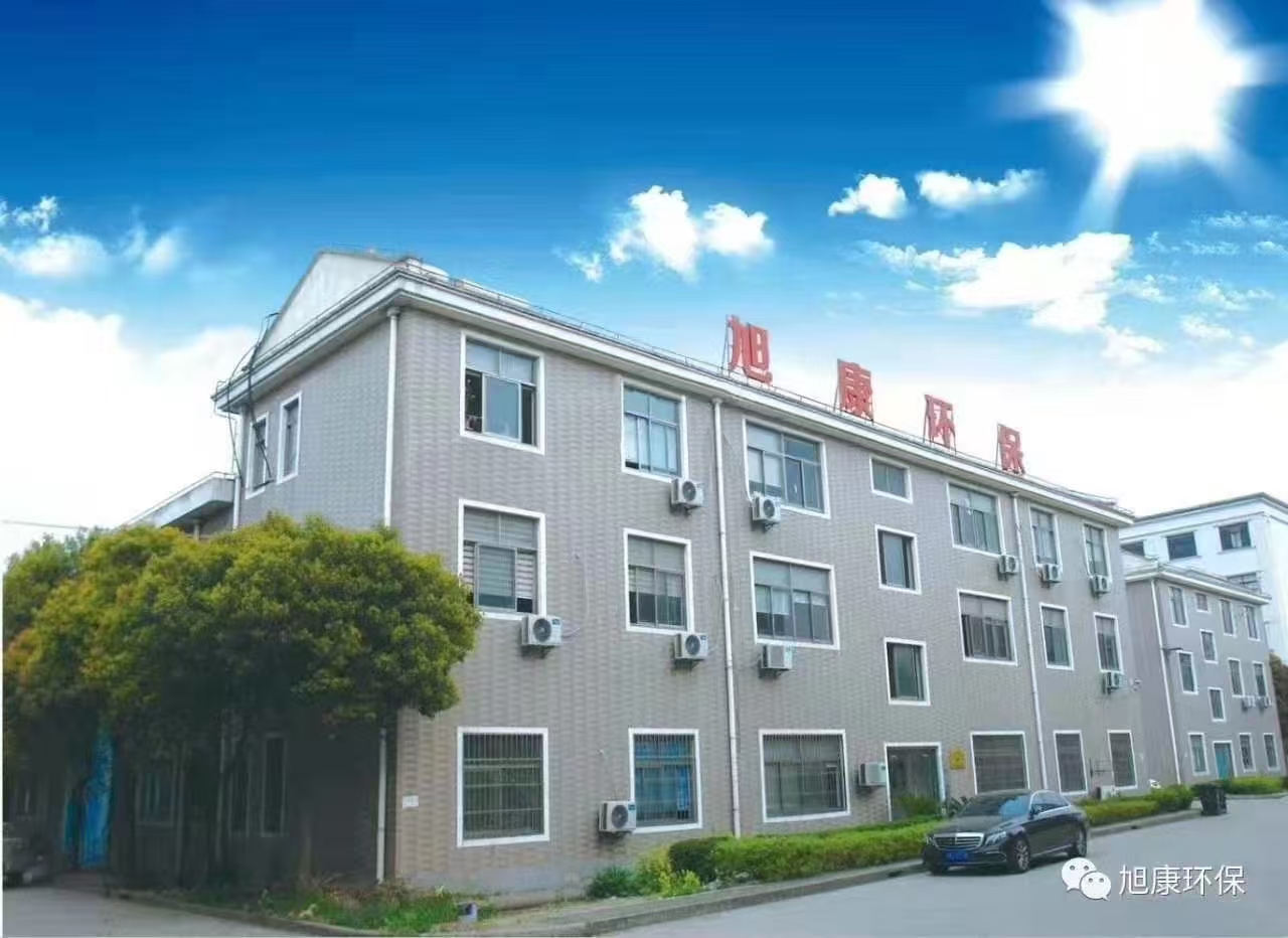 Shanghai Xukang Environmental Technology Co., Ltd