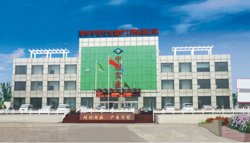 Zhengzhou YuXin Kiln Engineering Co.,Ltd.