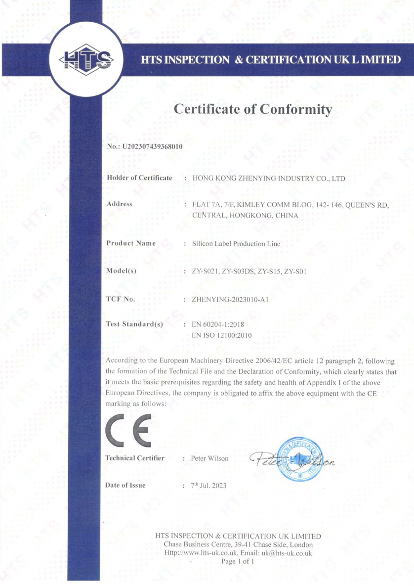 Silicon Label Production Line