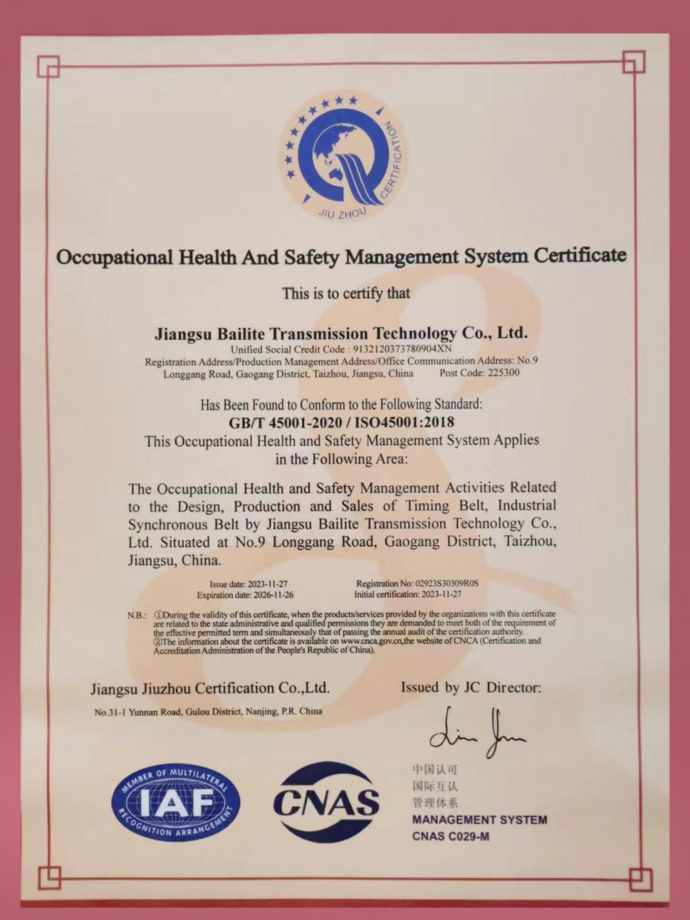 Quality Management System