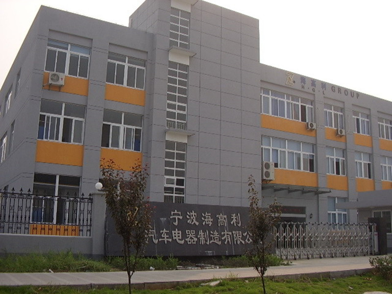 HGL AUTO PARTS CO.,LTD