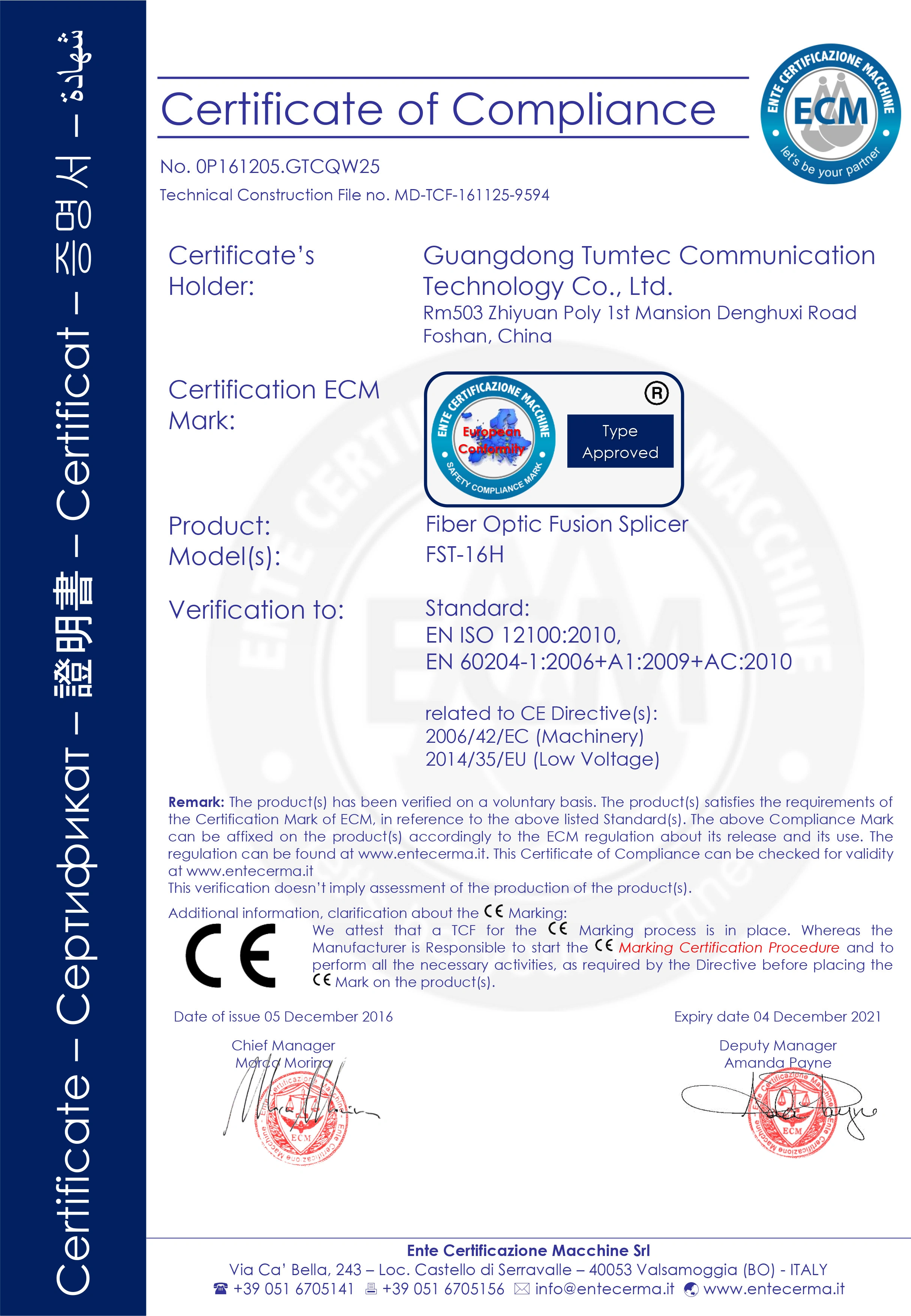 Tumtec Factory