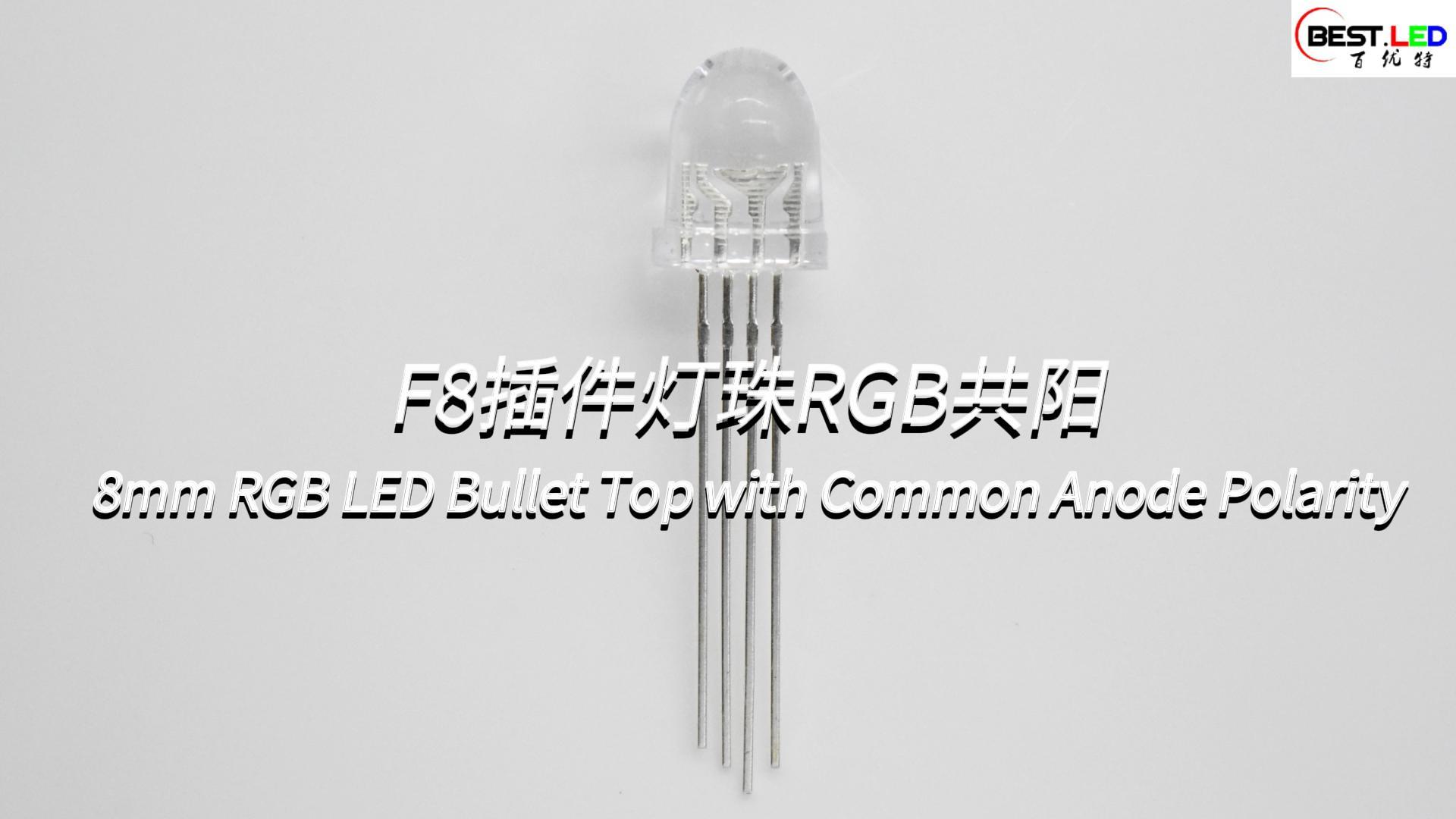 Bullette LED RVB 8 mm avec polarité d&#39;anode commune