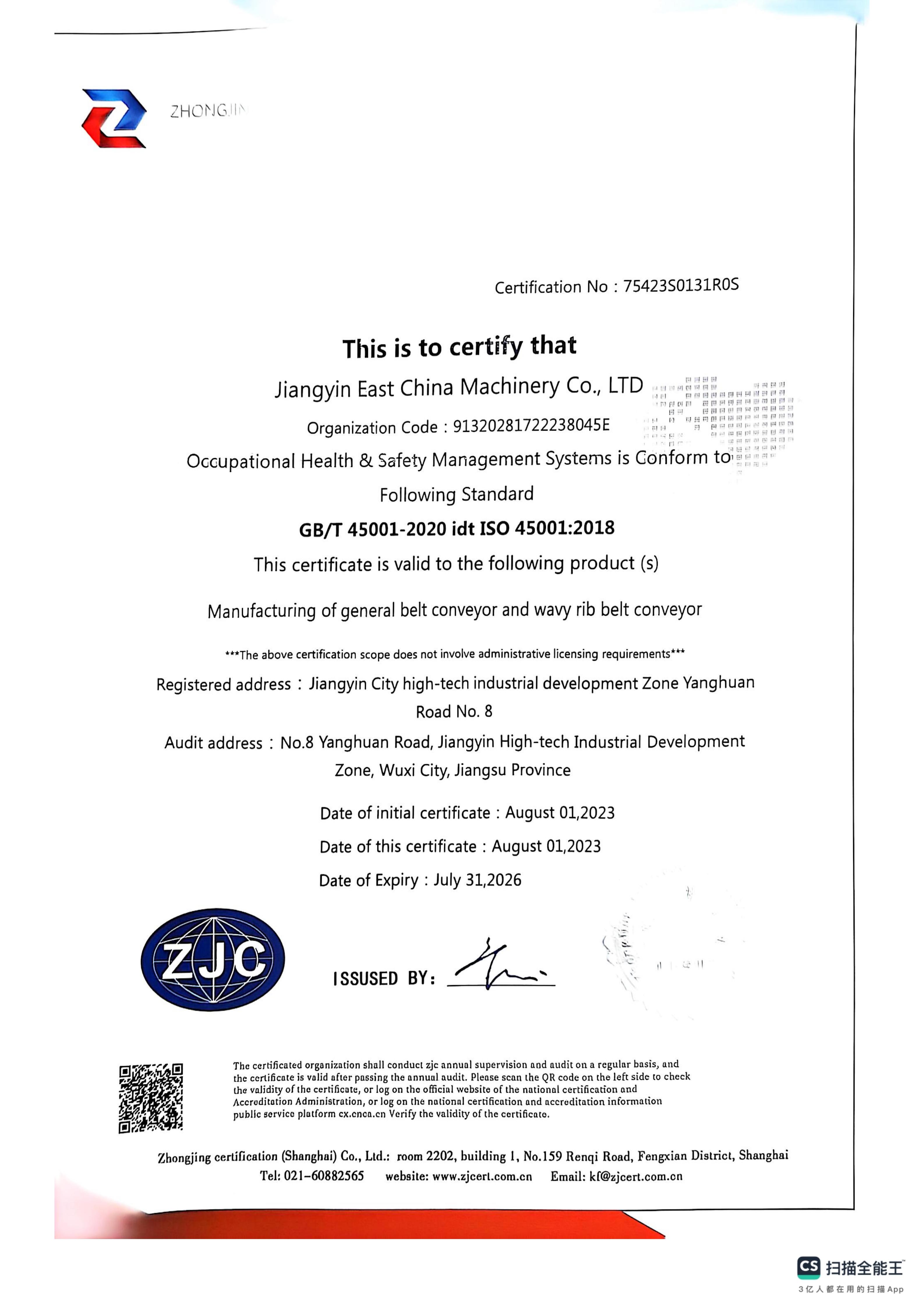 Occupational Health & Safety Management Systems Certificate
