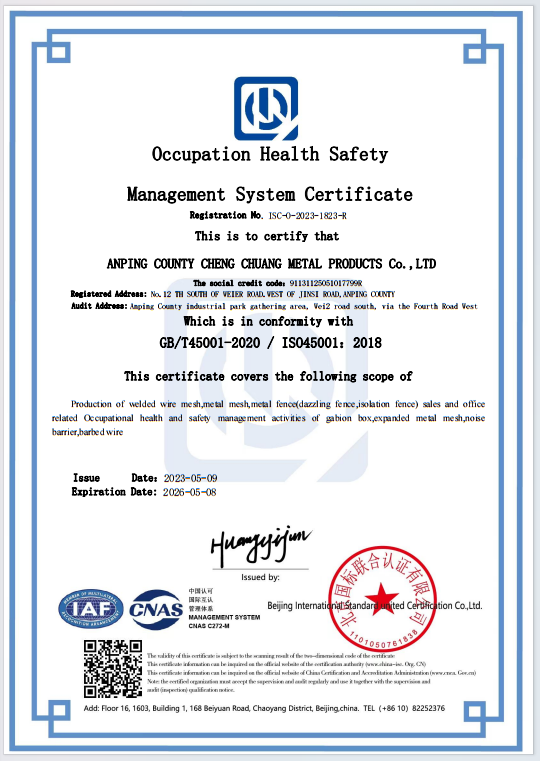 Occupation Health Safety Management System Certificate