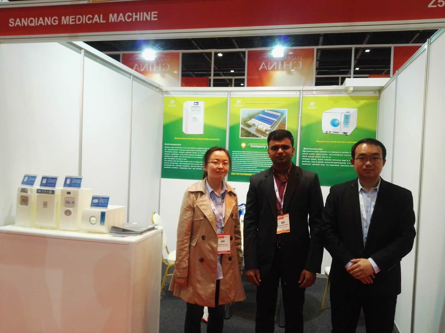Henan Sanqiang Medical Equipment Liability Co.,Ltd