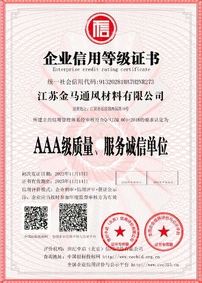 AAA -Level Quality and Service Intergrity Unit