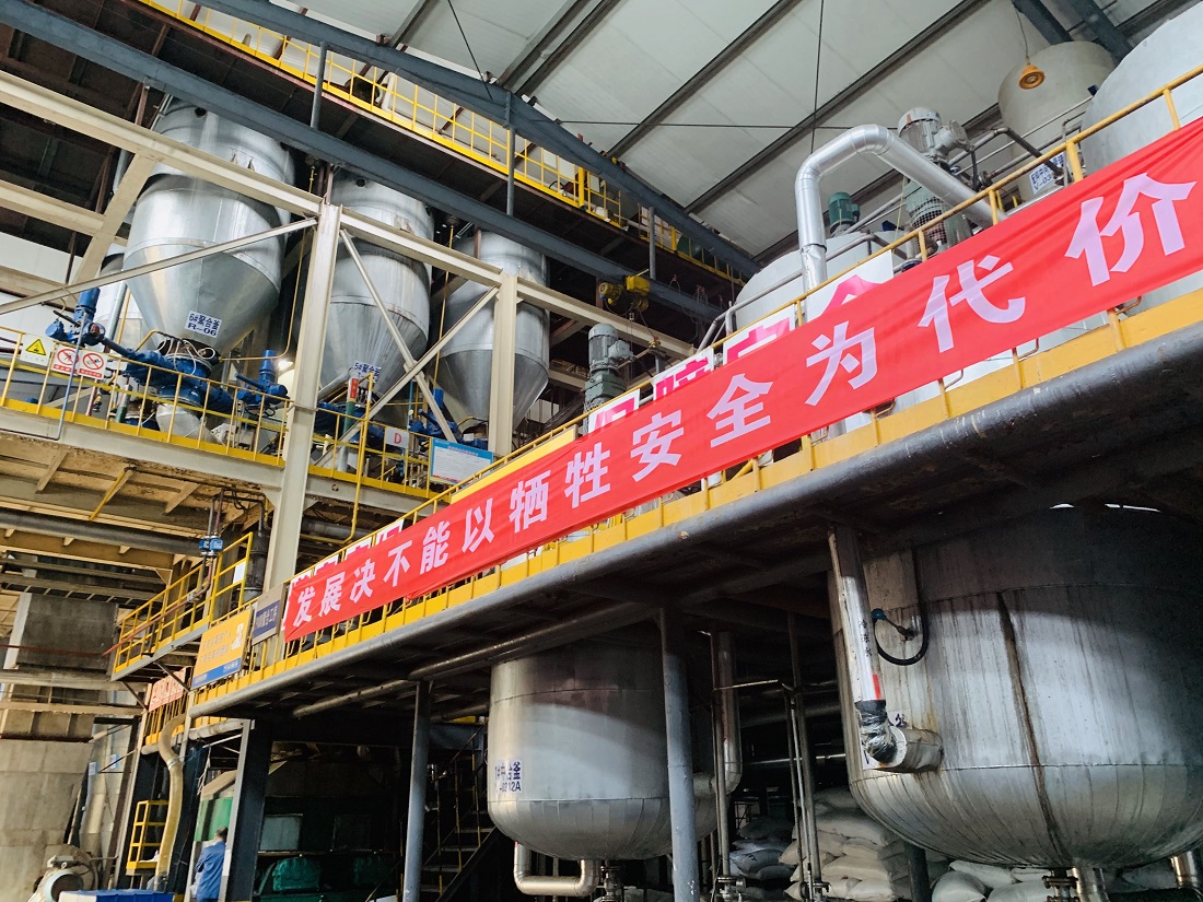 Henan Hongze Environmental Protection Technology Co., Ltd