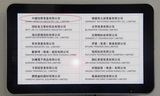 China Hengtai Industry Co., Limited(Army&Police Supplier)