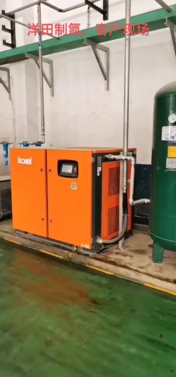 Nitrogen Generator 