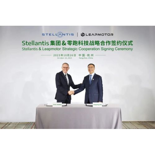 Following Volkswagen Group and Xiaopeng Auto, another multinational automotive group has come together with China's new car-making forces.