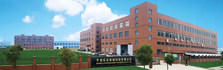 Ningbo Leyan Machinery Technology Co., Ltd