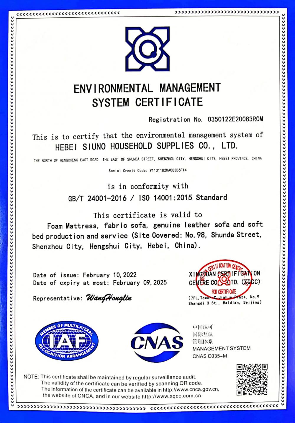 ISO14001:2015