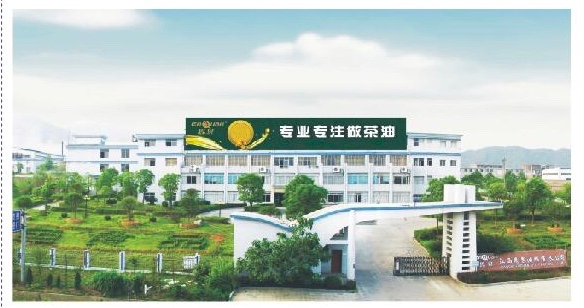 jiangxi enquan oil-fat co.,ltd
