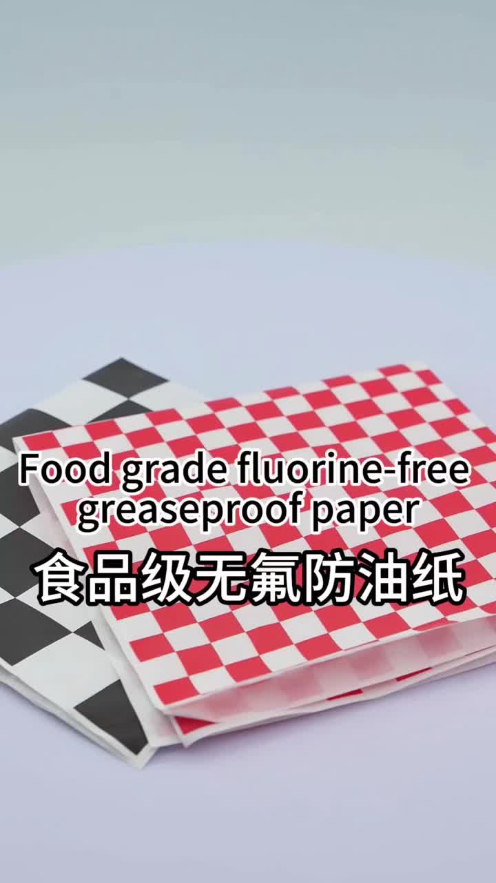 Food grade fluorine free greaseproof paper