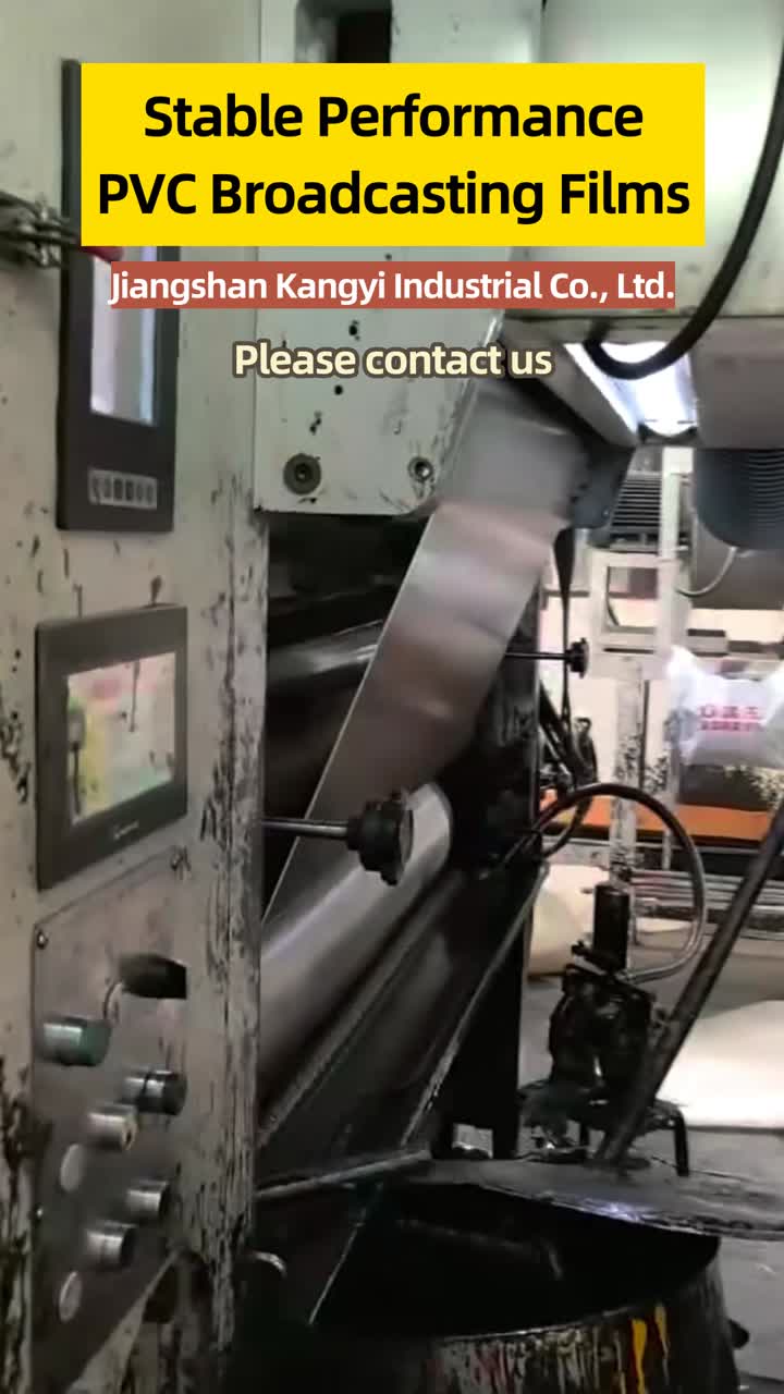 PVC আলংকারিক এবং সম্প্রচার ছায়াছবির স্থিতিশীল সরবরাহ