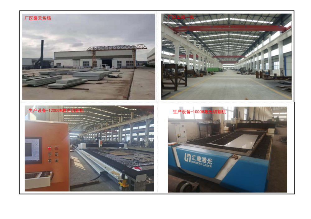 Photos of Workshop Equipment (5)